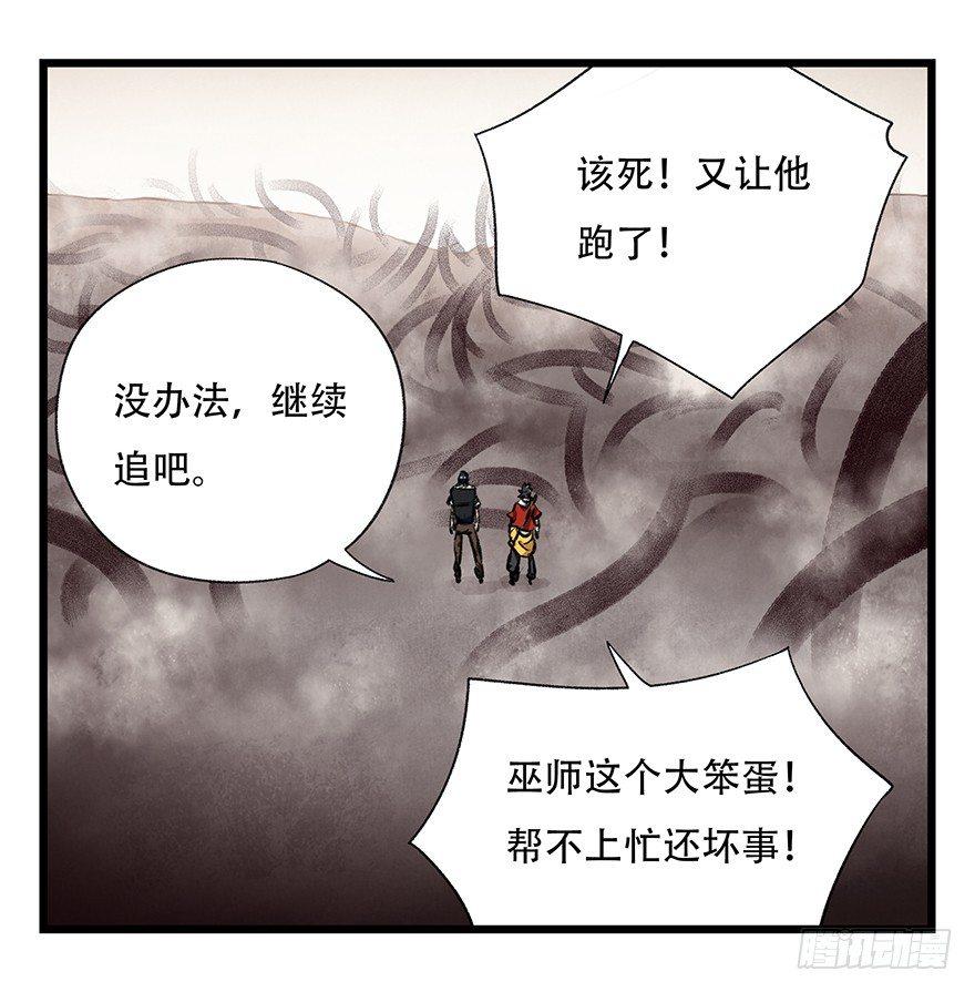 第二十七层（中下）33