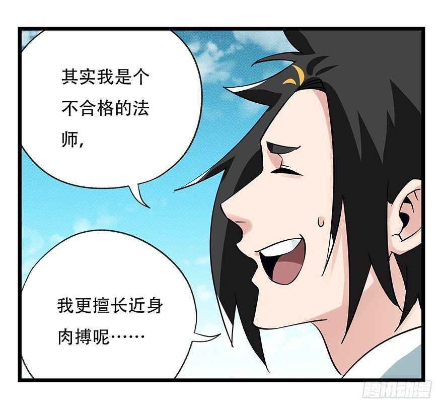 第四十二层（八）45