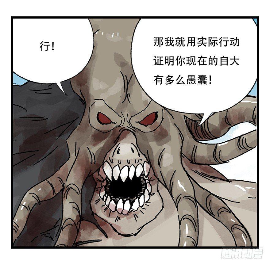 第三十层（七）51