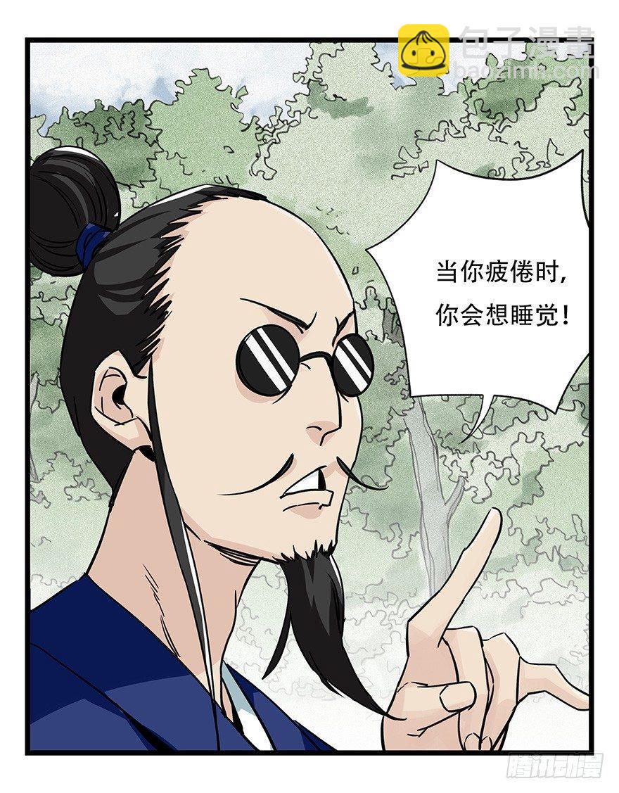 第四十六层（上）15