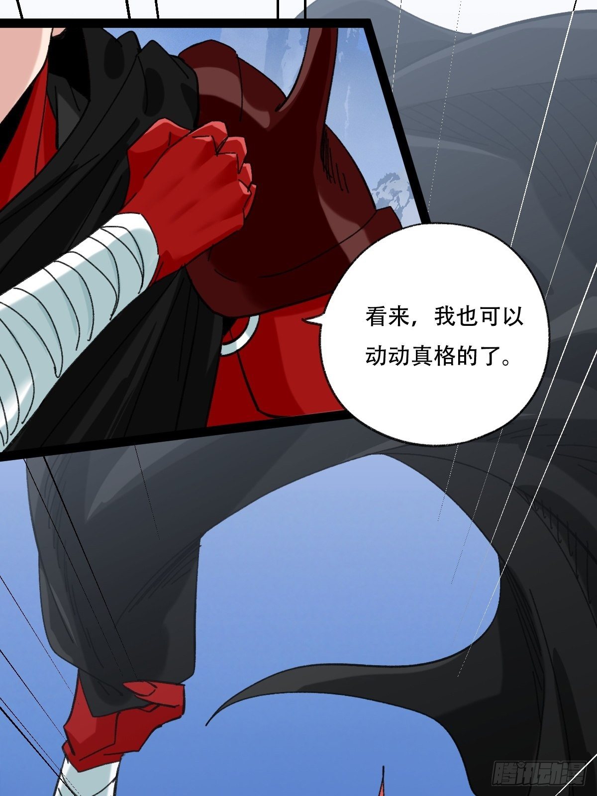 94， 世界的尽头（六）31