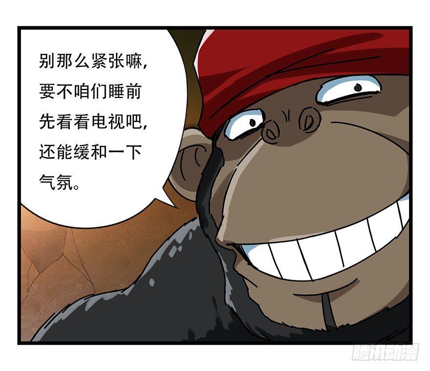 第十八层（下）1