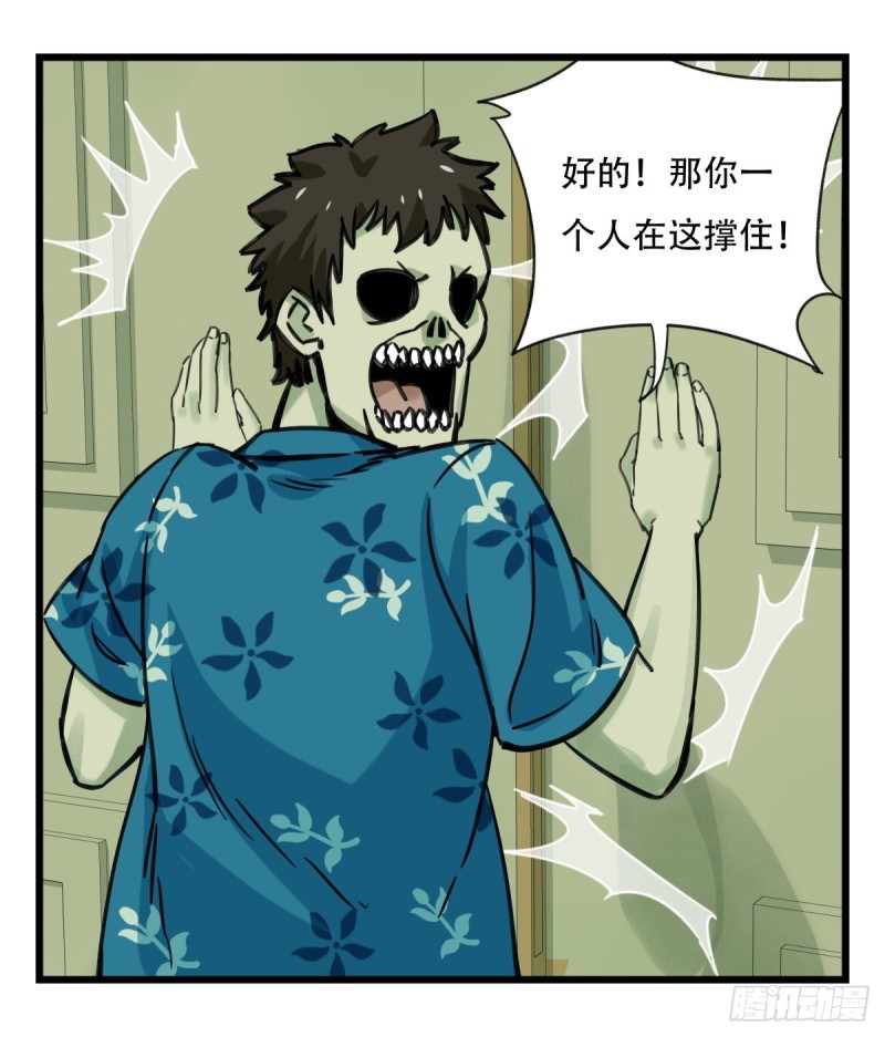 六十四，吸血鬼帝国（中下）51