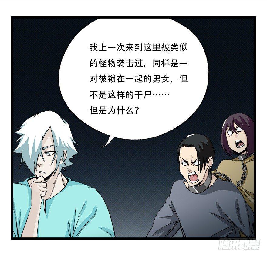 第四十二层（四）4