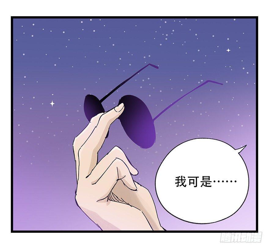 第三十二层（中下）42