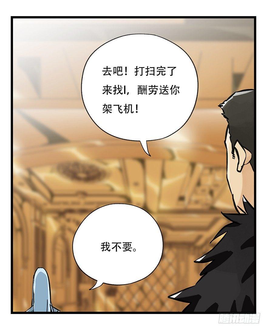 第三十四层（上）46
