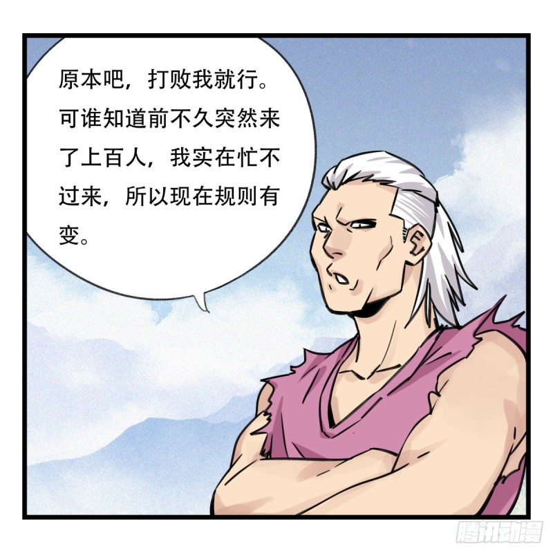 五十九，金金超人（中上）23