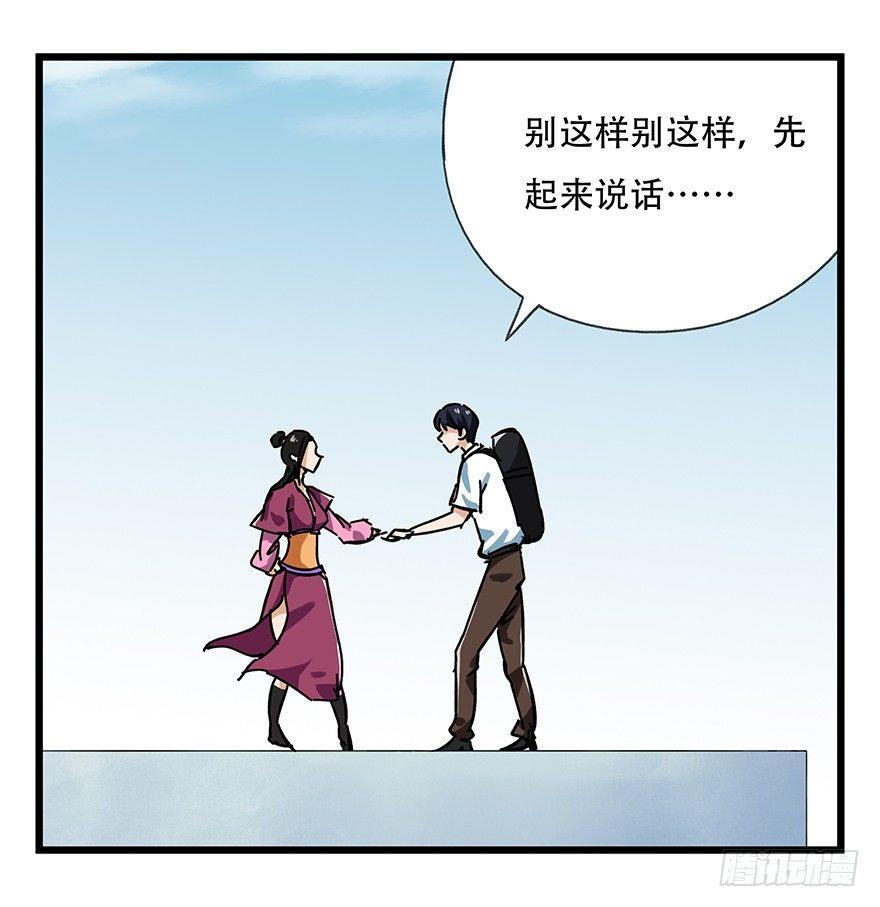 第十五层（中下）34