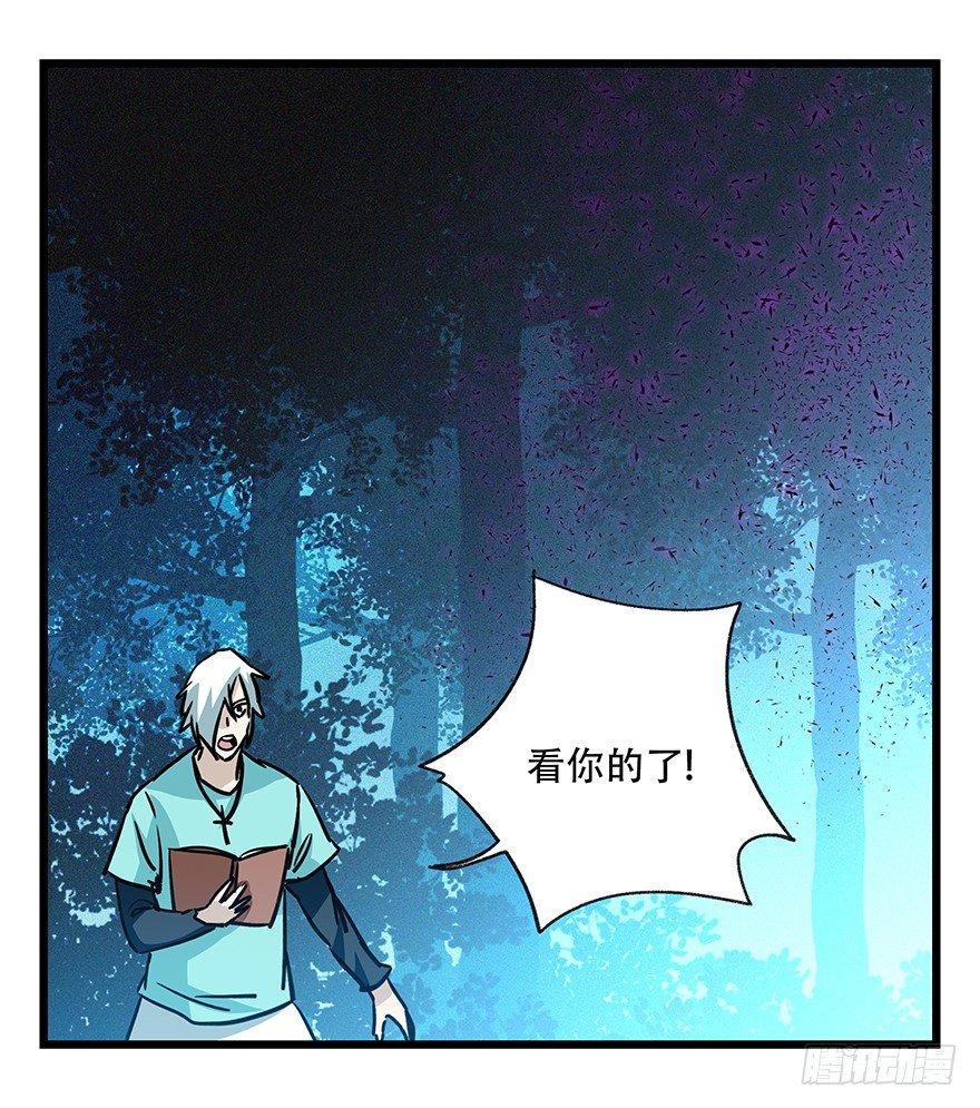 第四十九层（三）23
