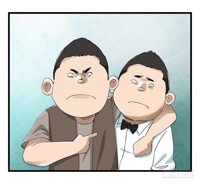 第二十三层（上）25