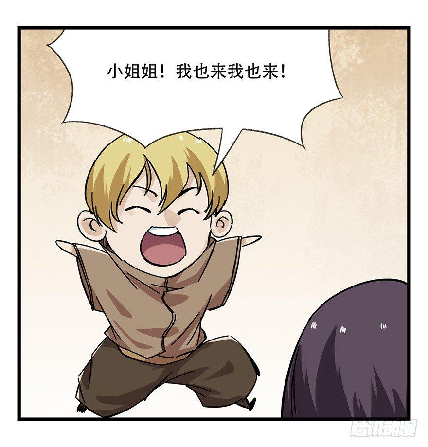 第十五层（上）20