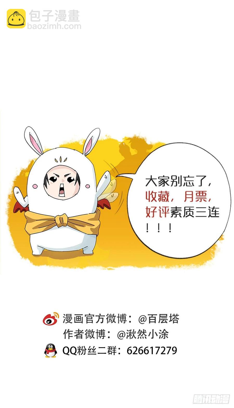 ？？，来自妈妈的“帮助”（上）56