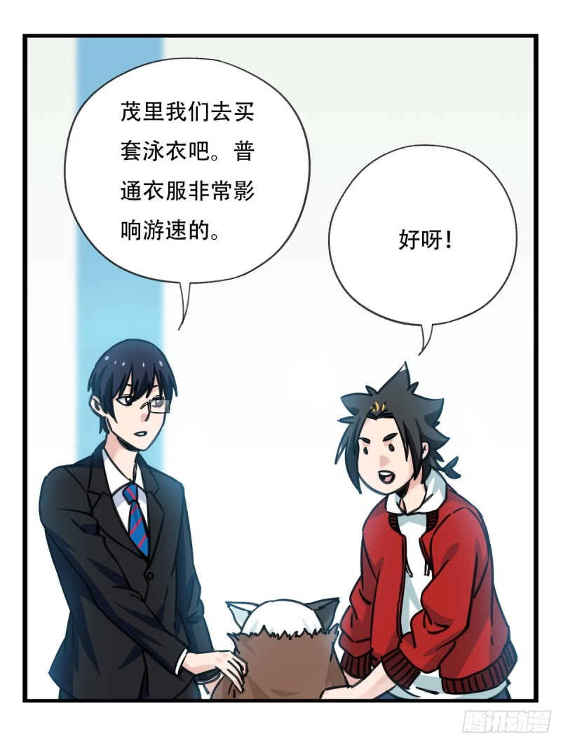 六十一，体能测试（中下）17