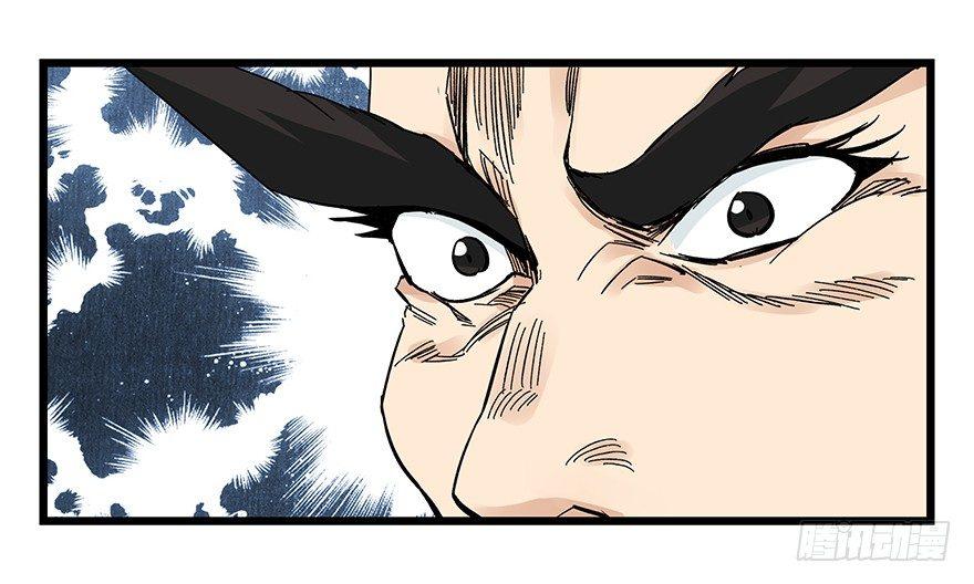 第四十二层（六）11