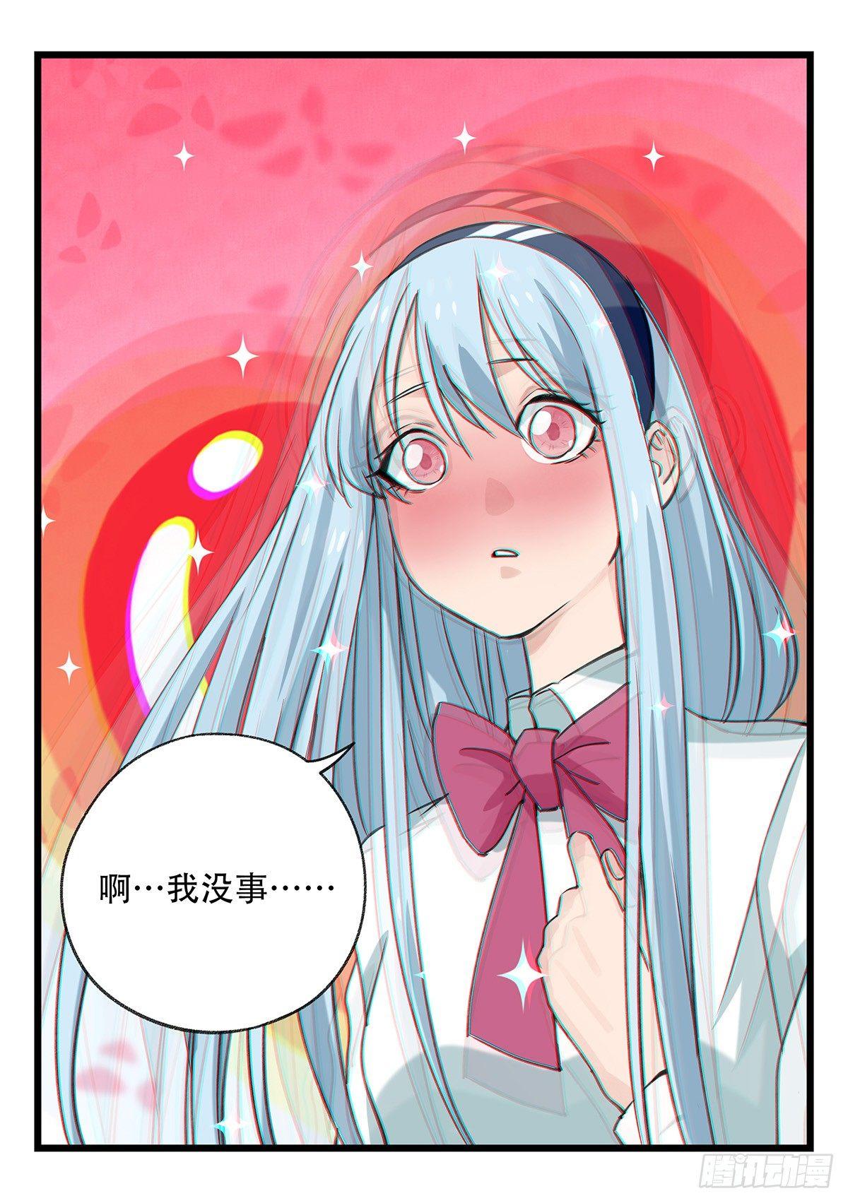 第五十二层（上）53