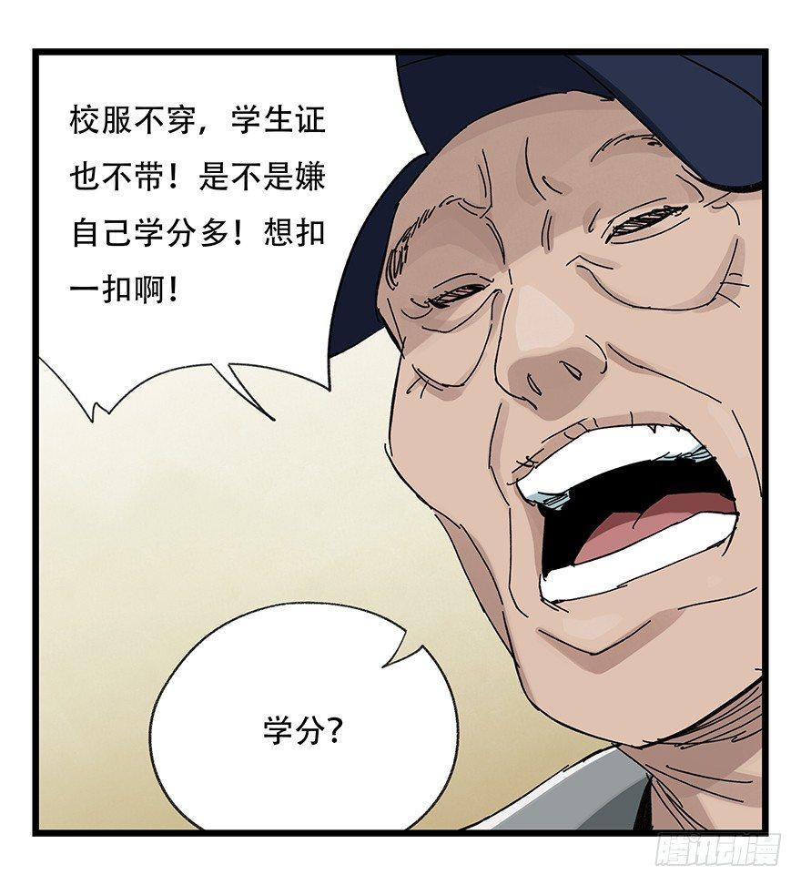 第三十三层（上）14