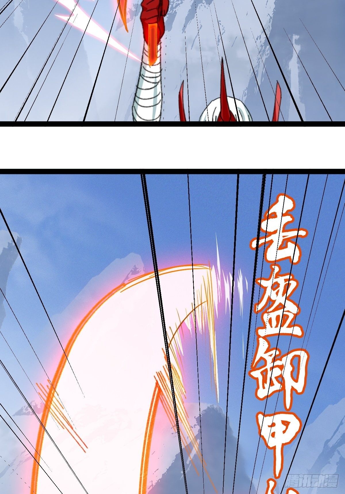 94， 世界的尽头（十三）31