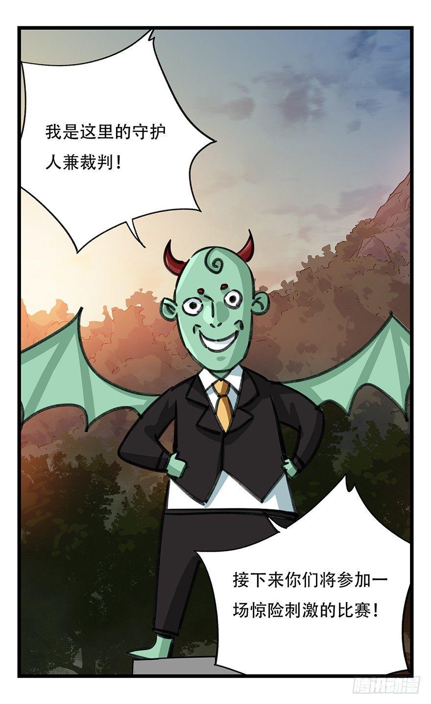 第四十九层（一）10