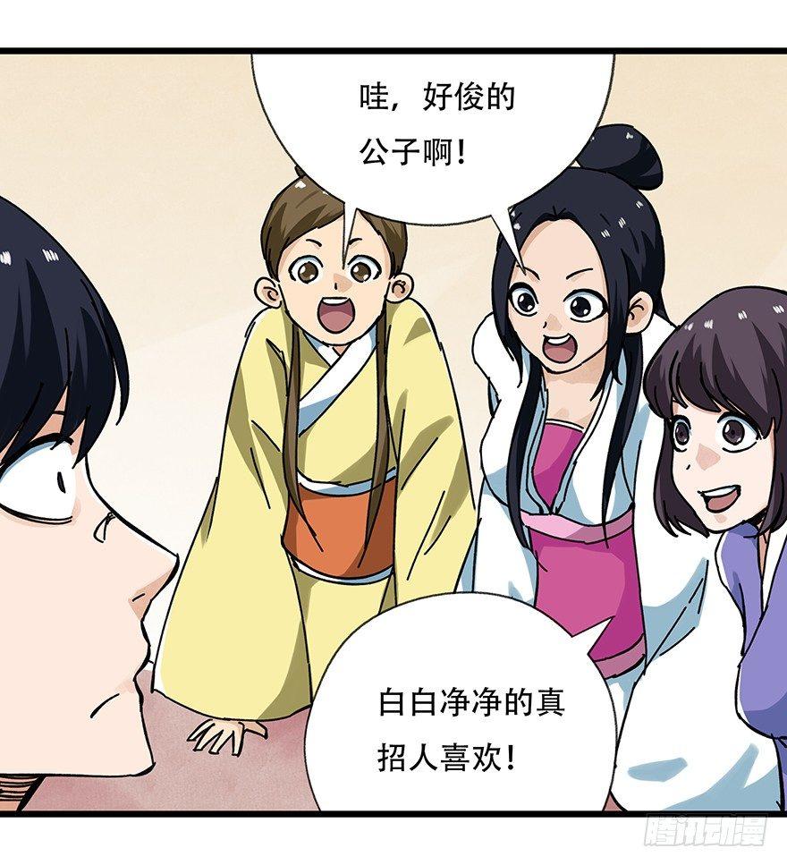 第十五层（上）18