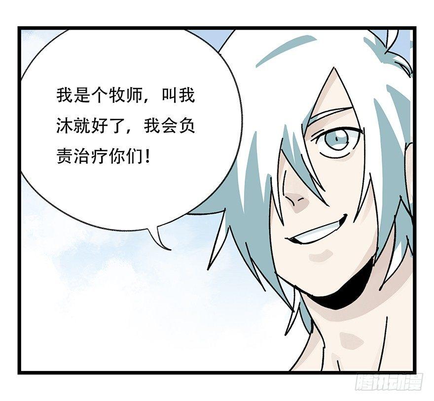 第四十二层（三）3