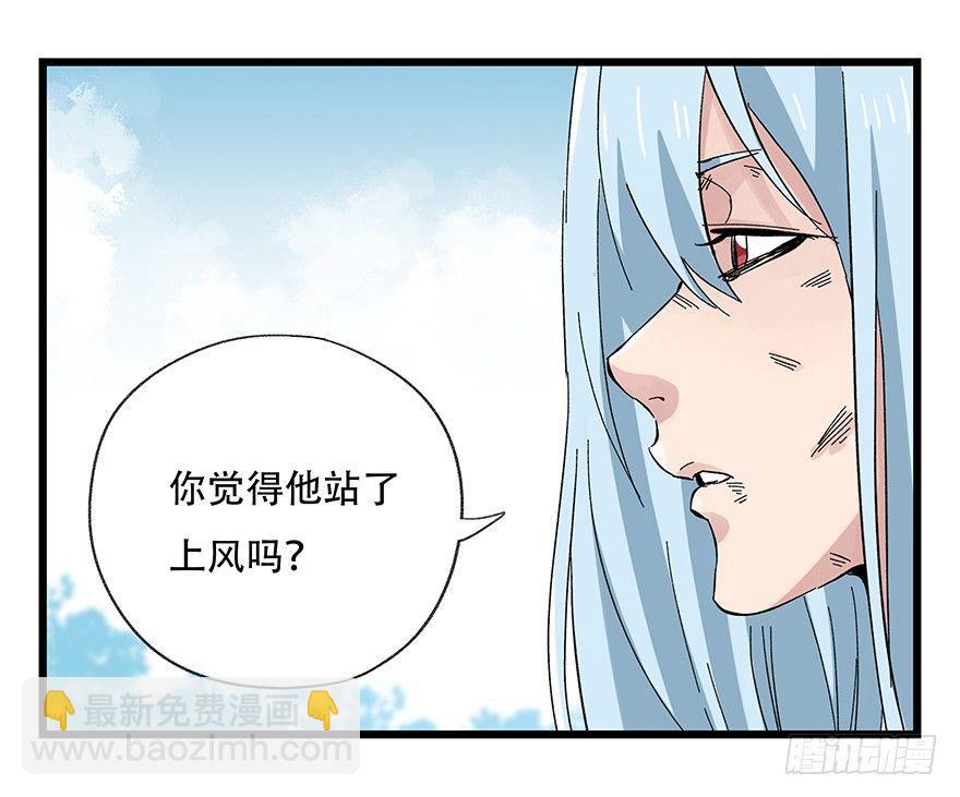 第三十层（八）17
