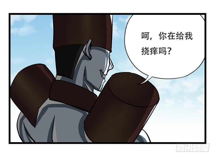 第四十七层（上）37