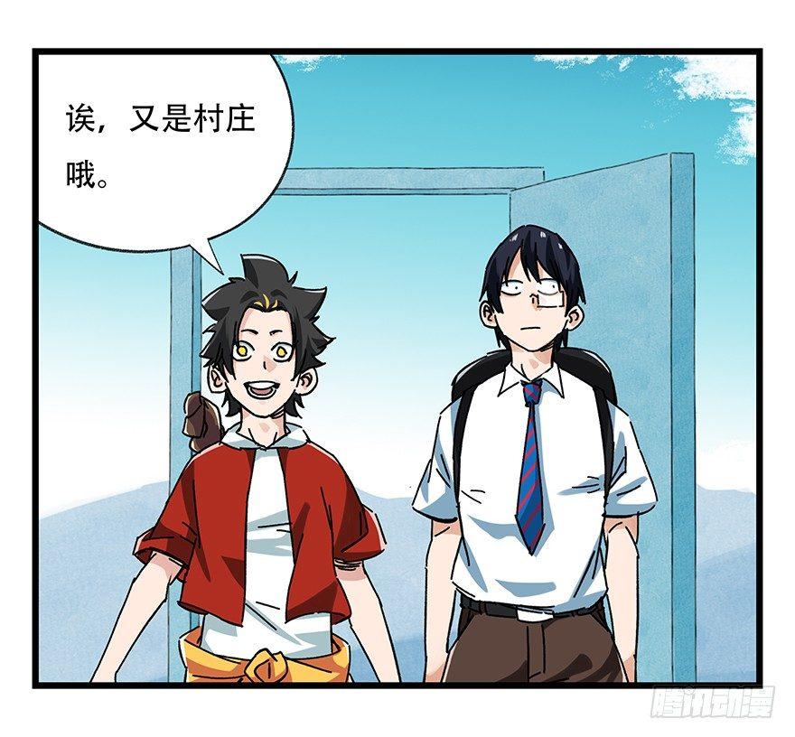 第二十层（上）7