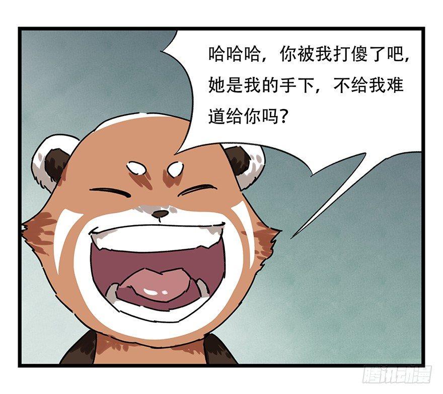 第十七层（下）9