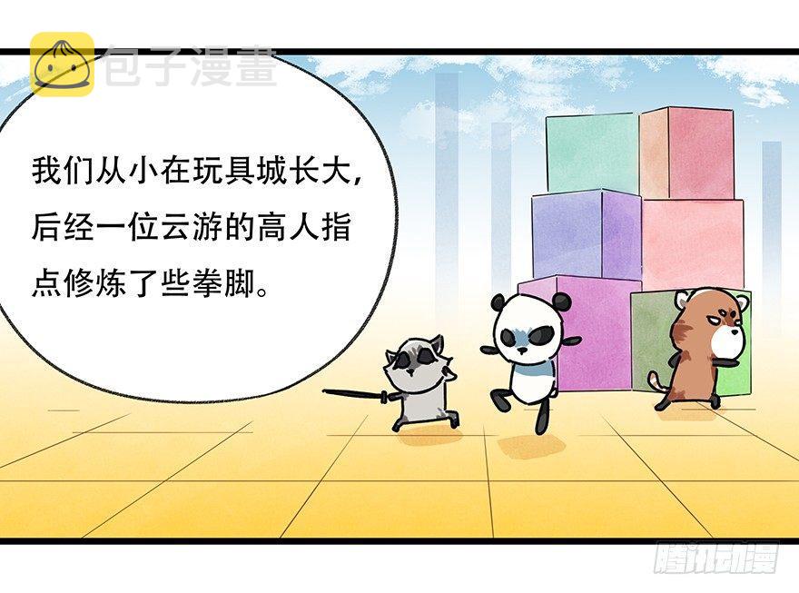 第十七层（中上）24