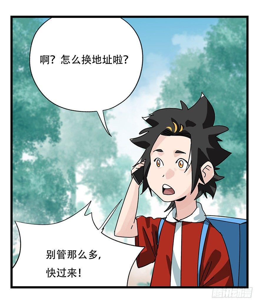 第三十七层（中下）22