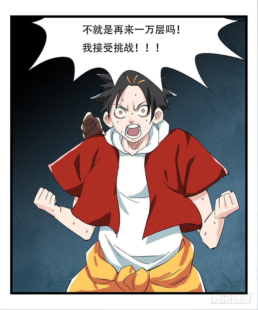 八，选择的阶梯（下）37