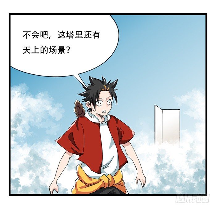 九，托塔天王（上）7