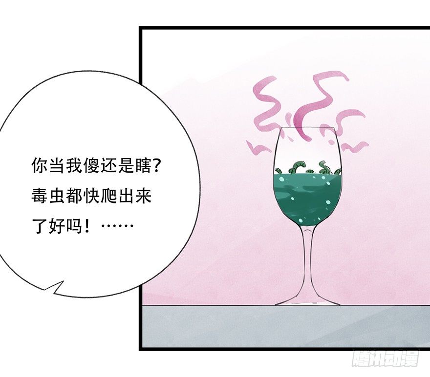 十三，雨果（上）33