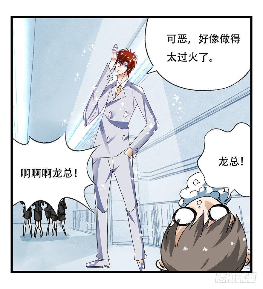 第十六层（上）54