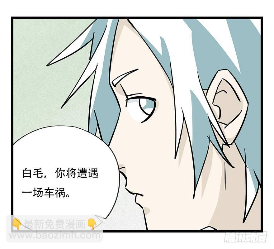 第四十六层（上）49