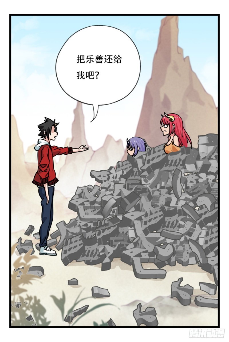 六十三，丧尸之地（上）58