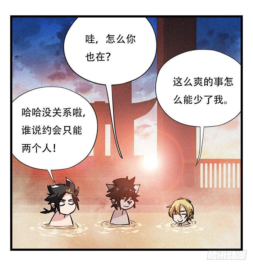 第四十五层（中下）5