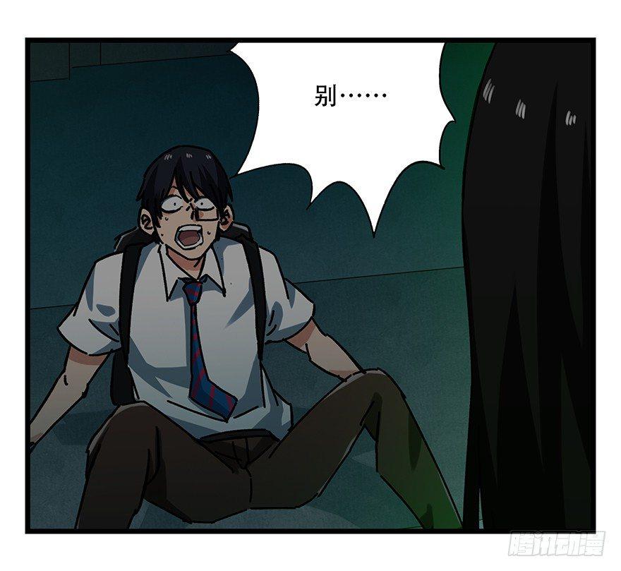 第十九层（中）45