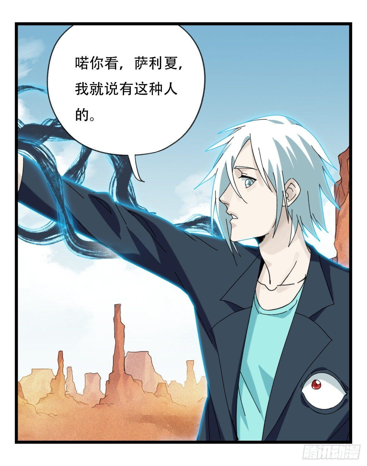 第五十三层（中上）12
