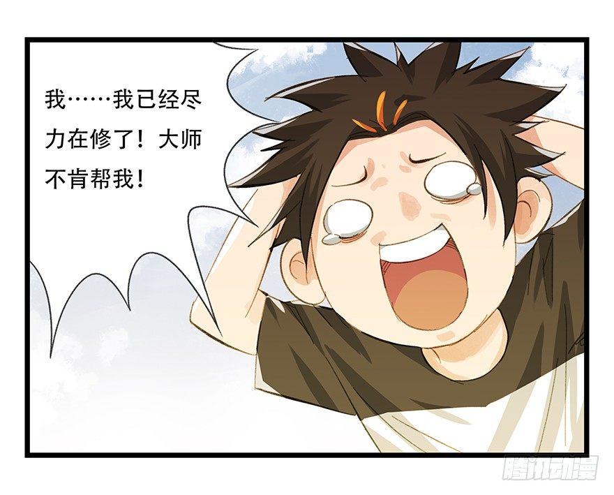 五，艺术小镇（中）45