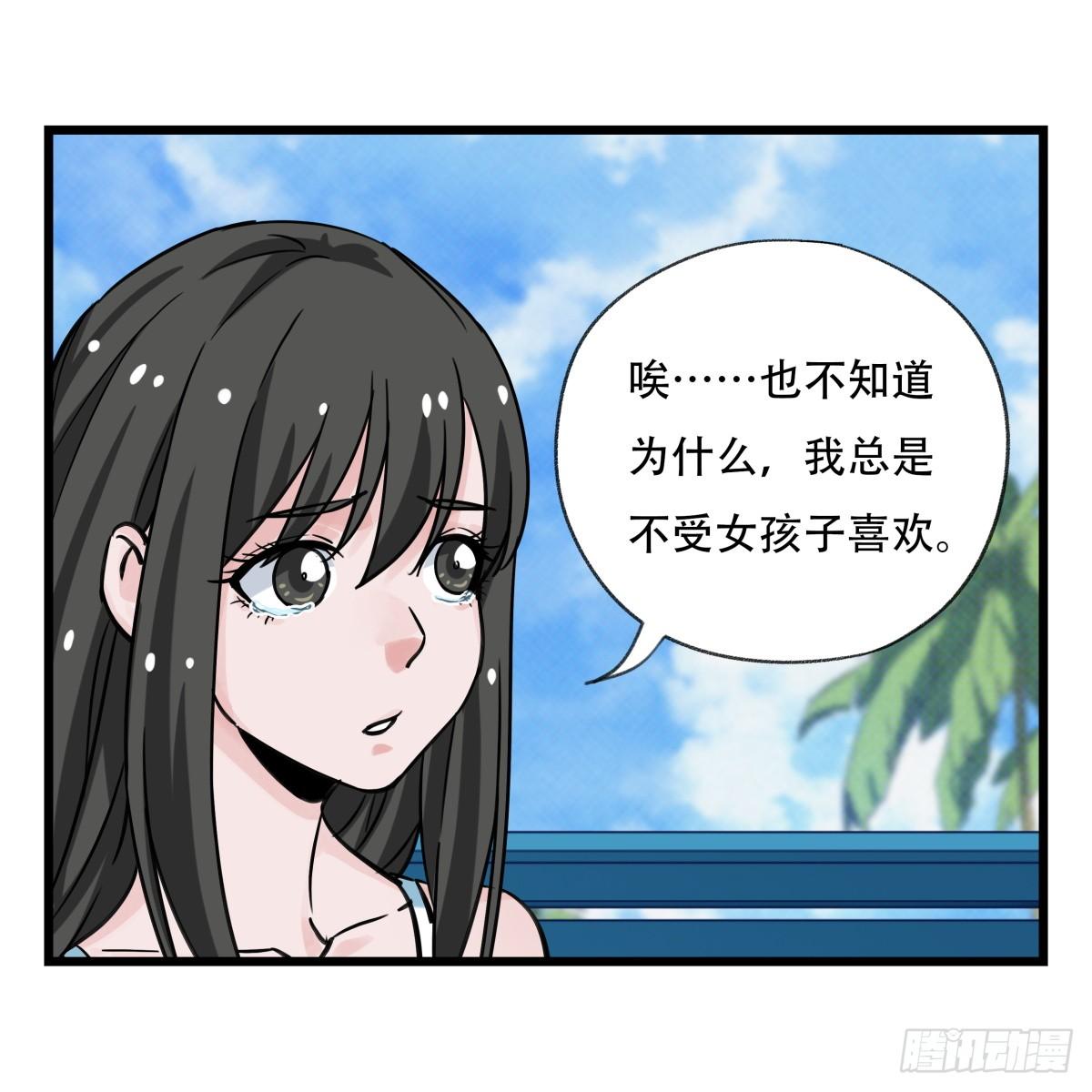 第五十六层（上）32