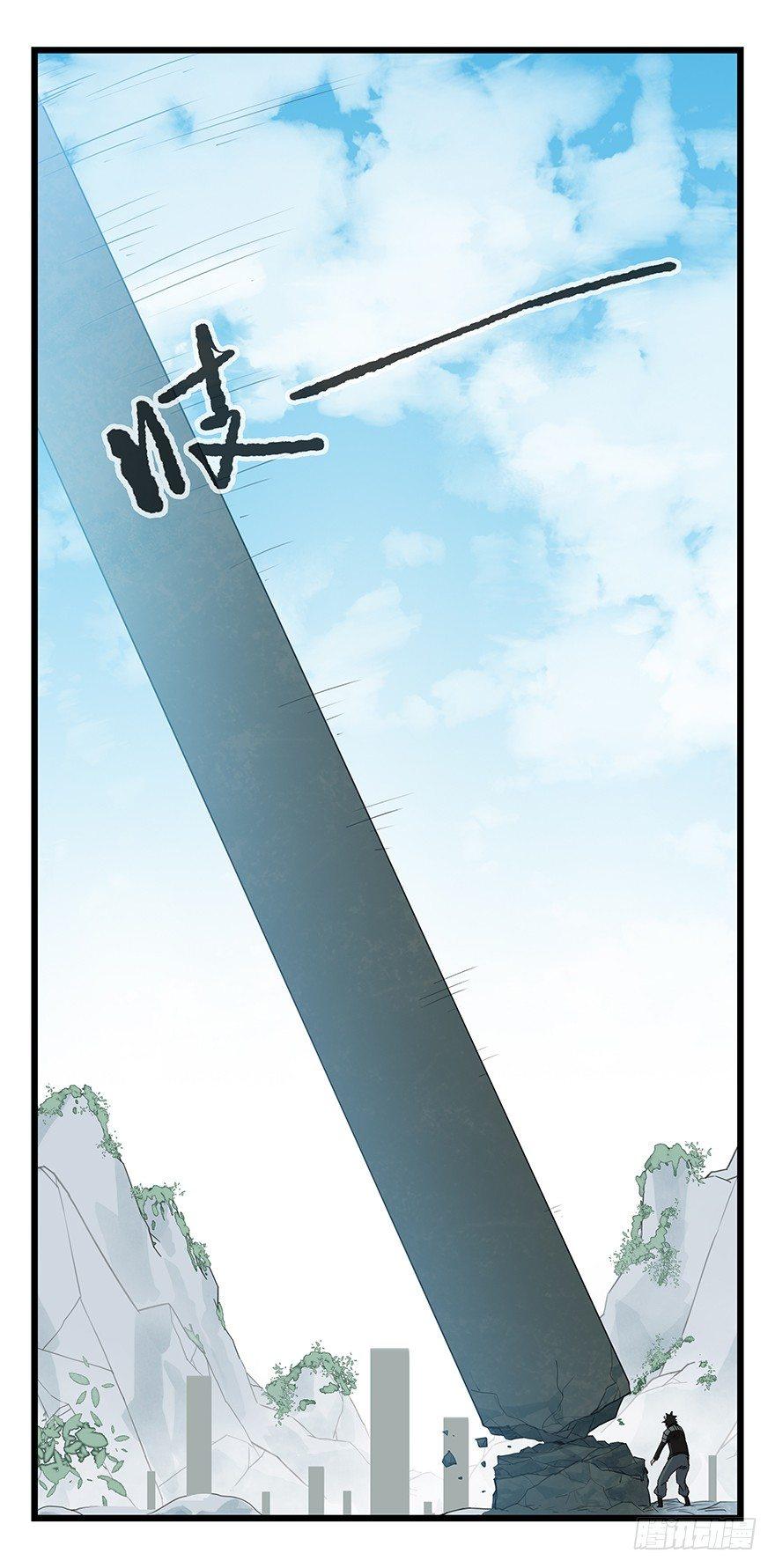 第五十层（三）30