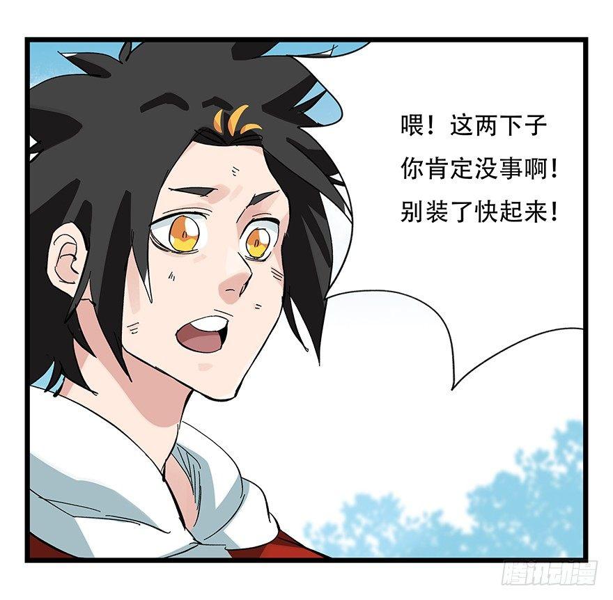 第三十层（八）7