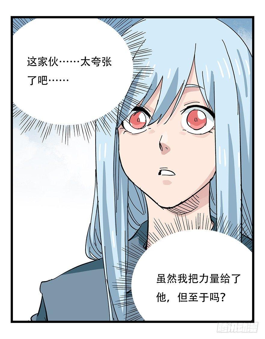 第三十一层27