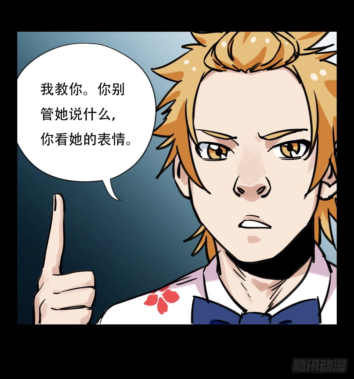 第五十五层（下）39