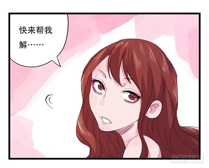 第三层（下）52