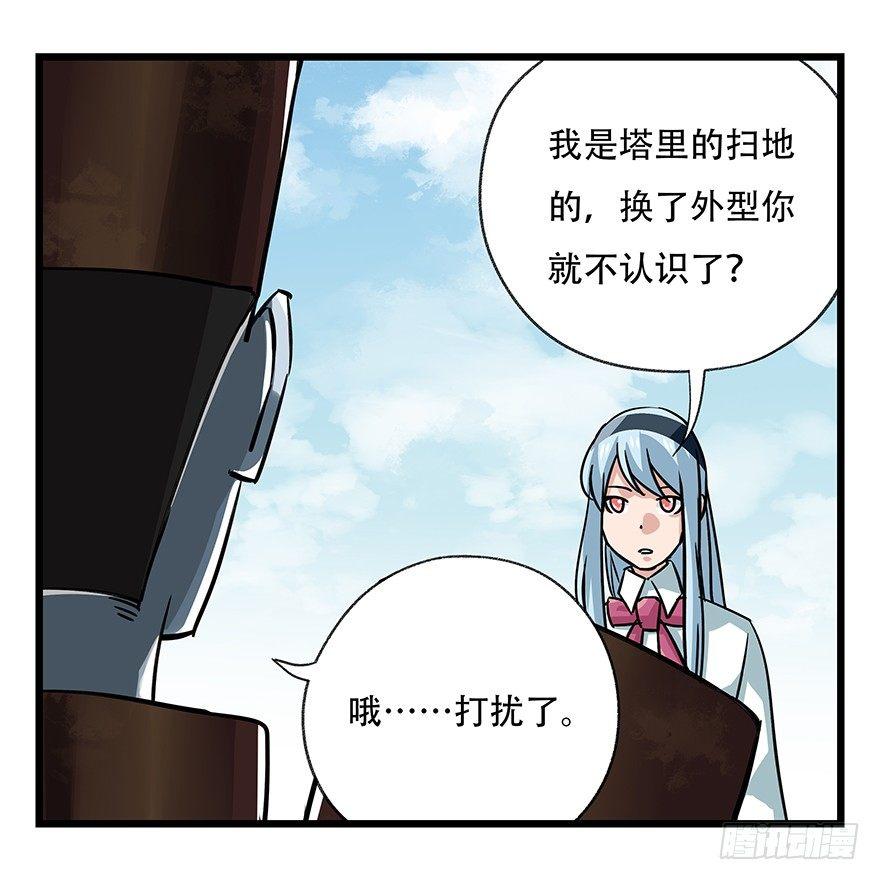 第四十七层（中上）15