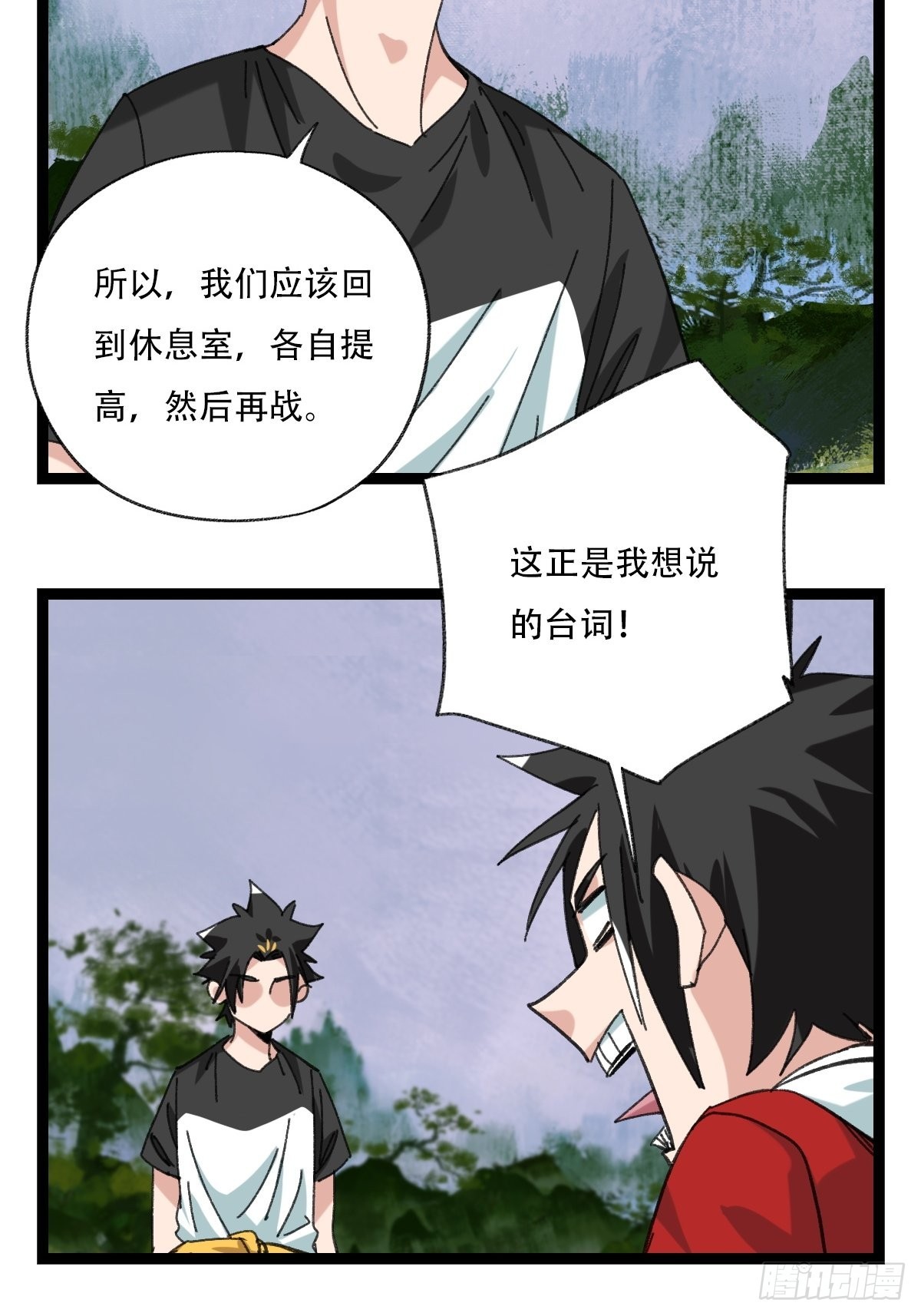 98，终极BOSS？（上）39