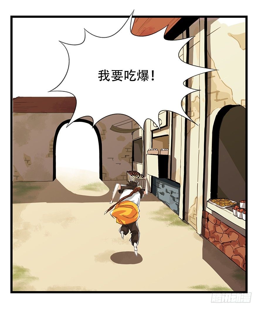 五，艺术小镇（上）13