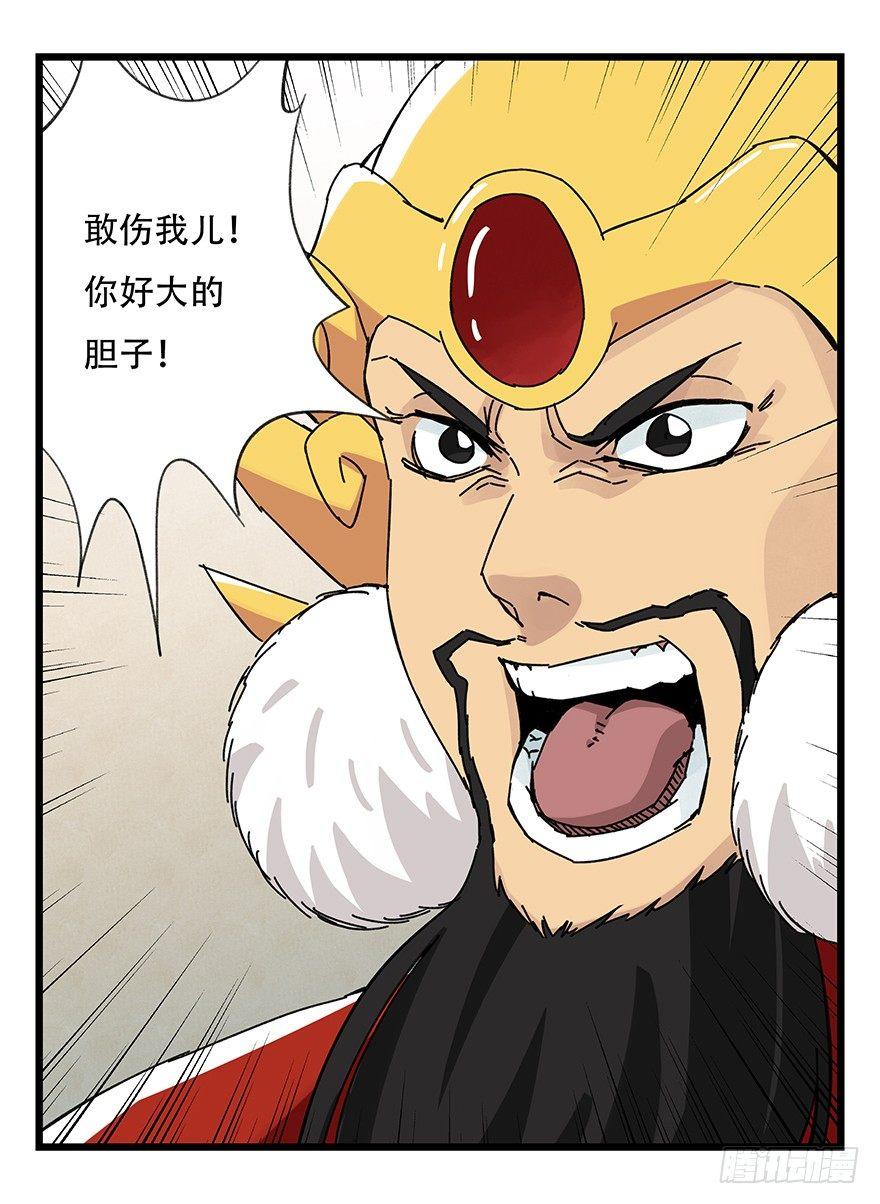 第三十六层（下）4